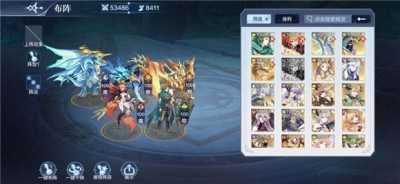 奥奇传说手游平民最强阵容最新 奥奇传说手游平民最强阵容最新