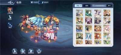 奥奇传说手游平民最强阵容最新 奥奇传说手游平民最强阵容最新